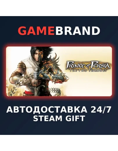 Prince of Persia The Two Thrones STEAM GIFT