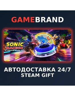 Sonic Racing: CrossWorlds STEAM GIFT (Выбор региона)