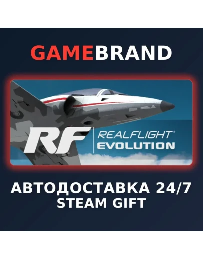 RealFlight Evolution: Upgrade from RealFlight 9.5 STEAM