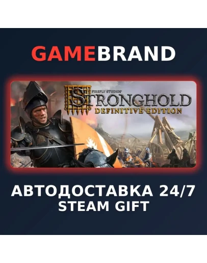 Stronghold: Definitive Edition STEAM GIFT