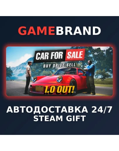 Car For Sale Simulator 2023 STEAM GIFT (Выбор региона)