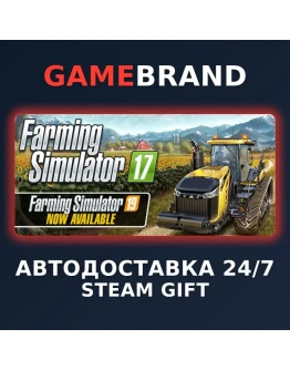 Farming Simulator 17 - Platinum Edition STEAM GIFT