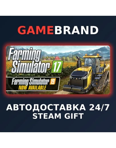 Farming Simulator 17 - Platinum Edition STEAM GIFT
