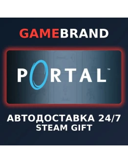 Portal PC STEAM GIFT (Выбор региона)