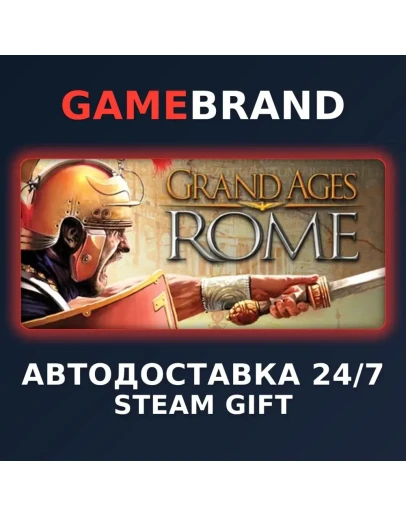 Grand Ages: Rome GOLD PC STEAM GIFT (Выбор региона)