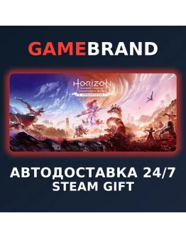 Horizon Forbidden West Complete Edition STEAM GIFT