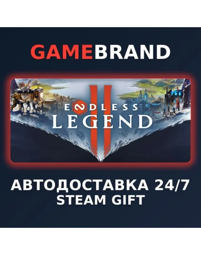 ENDLESS Legend 2 PC STEAM GIFT (Выбор региона)