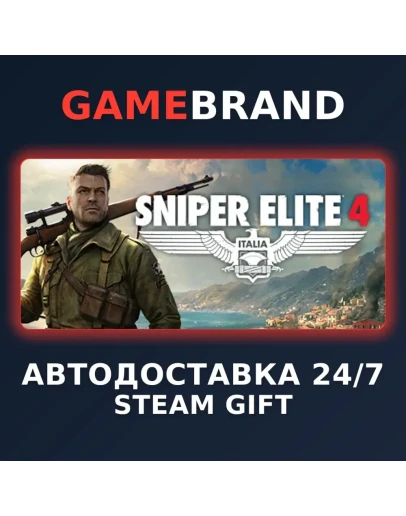 Sniper Elite 4 Deluxe Edition STEAM GIFT