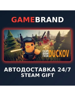 Escape from Duckov PC STEAM GIFT (Выбор региона)