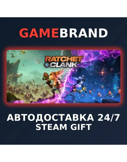 Ratchet &amp Clank: Rift Apart STEAM GIFT (Выбор региона)