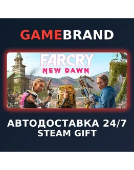 Far Cry New Dawn PC STEAM GIFT (Выбор региона)