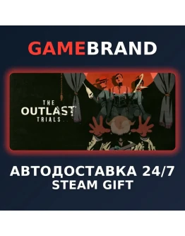 The Outlast Trials - Reagent Starter Pack STEAM GIFT