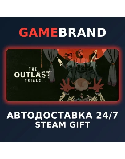The Outlast Trials PC STEAM GIFT (Выбор региона)