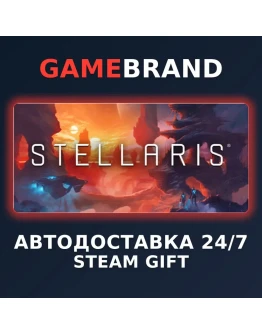 Stellaris: Starter Edition STEAM GIFT (Выбор региона)