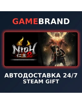 Nioh 2 The Complete Edition STEAM GIFT