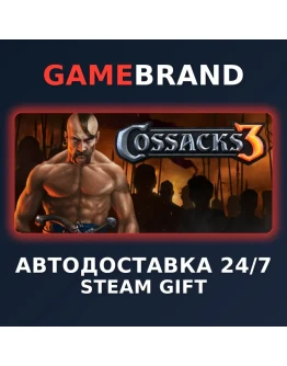 Cossacks 3 PC STEAM GIFT (Выбор региона)