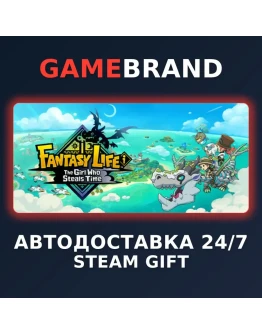 FANTASY LIFE i: The Girl Who Steals Time STEAM GIFT