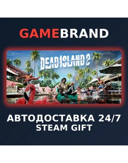 Dead Island 2 PC STEAM GIFT (Выбор региона)