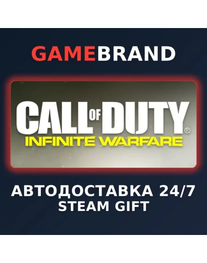 Call of Duty: Infinite Warfare Legacy - Upgrade STEAM