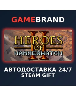 Heroes of Hammerwatch II PC STEAM GIFT (Выбор региона)