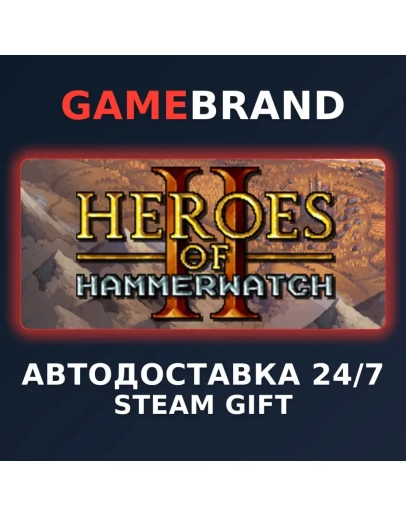Heroes of Hammerwatch II PC STEAM GIFT (Выбор региона)