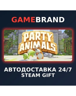 Party Animals Deluxe Edition STEAM GIFT