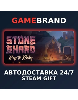 Stoneshard PC STEAM GIFT (Выбор региона)