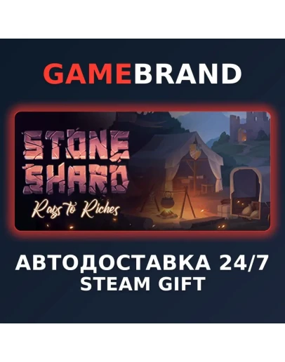 Stoneshard PC STEAM GIFT (Выбор региона)