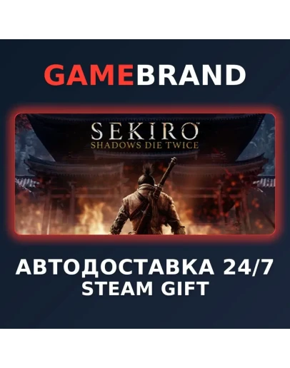 Sekiro: Shadows Die Twice STEAM GIFT (Выбор региона)