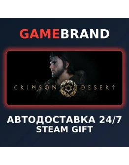 Pre-Purchase Crimson Desert Deluxe Edition STEAM GIFT