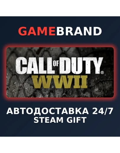 Call of Duty: WWII - Deluxe Edition STEAM GIFT