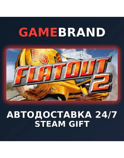 FlatOut 2 PC STEAM GIFT (Выбор региона)