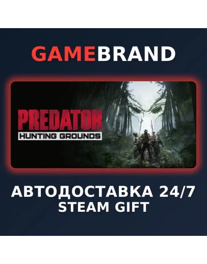 Predator: Hunting Grounds - Predator DLC Bundle STEAM