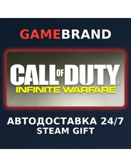 Call of Duty: Infinite Warfare STEAM GIFT