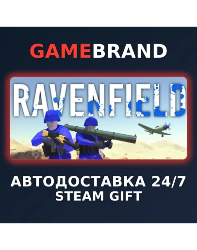 Ravenfield PC STEAM GIFT (Выбор региона)