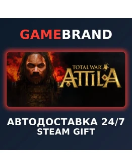Total War: ATTILA PC STEAM GIFT (Выбор региона)