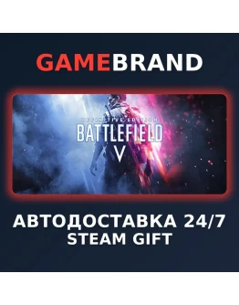 Battlefield V Definitive Edition STEAM GIFT