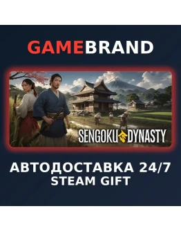 Sengoku Dynasty PC STEAM GIFT (Выбор региона)