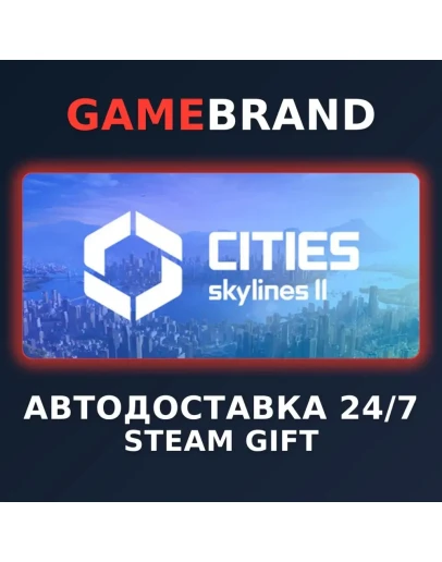 Cities: Skylines II PC STEAM GIFT (Выбор региона)