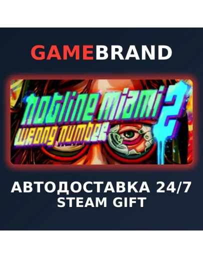Hotline Miami 2 PC STEAM GIFT (Выбор региона)