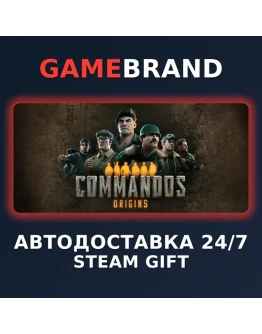 Commandos: Origins PC STEAM GIFT (Выбор региона)