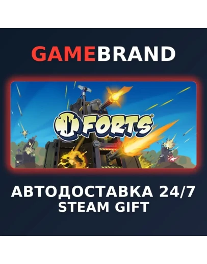 Forts PC STEAM GIFT (Выбор региона)