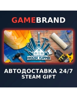 House Flipper PC STEAM GIFT (Выбор региона)