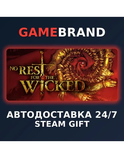 No Rest for the Wicked PC STEAM GIFT (Выбор региона)