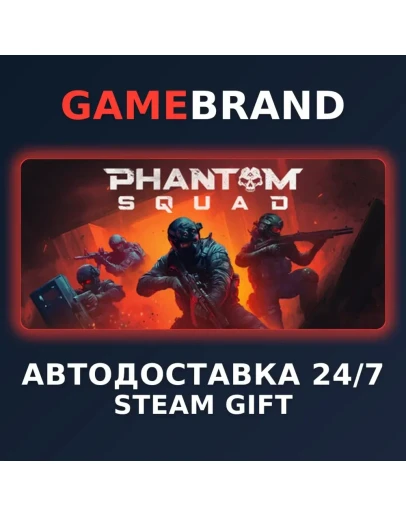 Phantom Squad PC STEAM GIFT (Выбор региона)