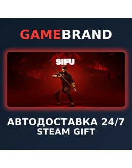 Sifu PC STEAM GIFT (Выбор региона)