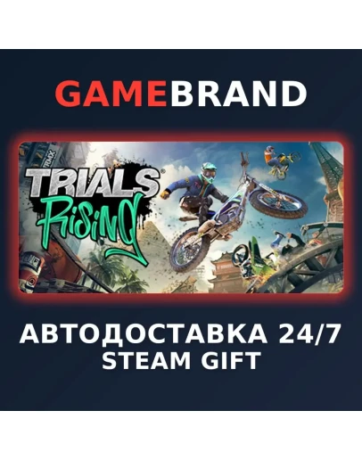 Trials Rising PC STEAM GIFT (Выбор региона)