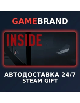 INSIDE PC STEAM GIFT (Выбор региона)