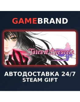 Tales of Berseria PC STEAM GIFT (Выбор региона)