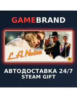 L.A. Noire PC STEAM GIFT (Выбор региона)